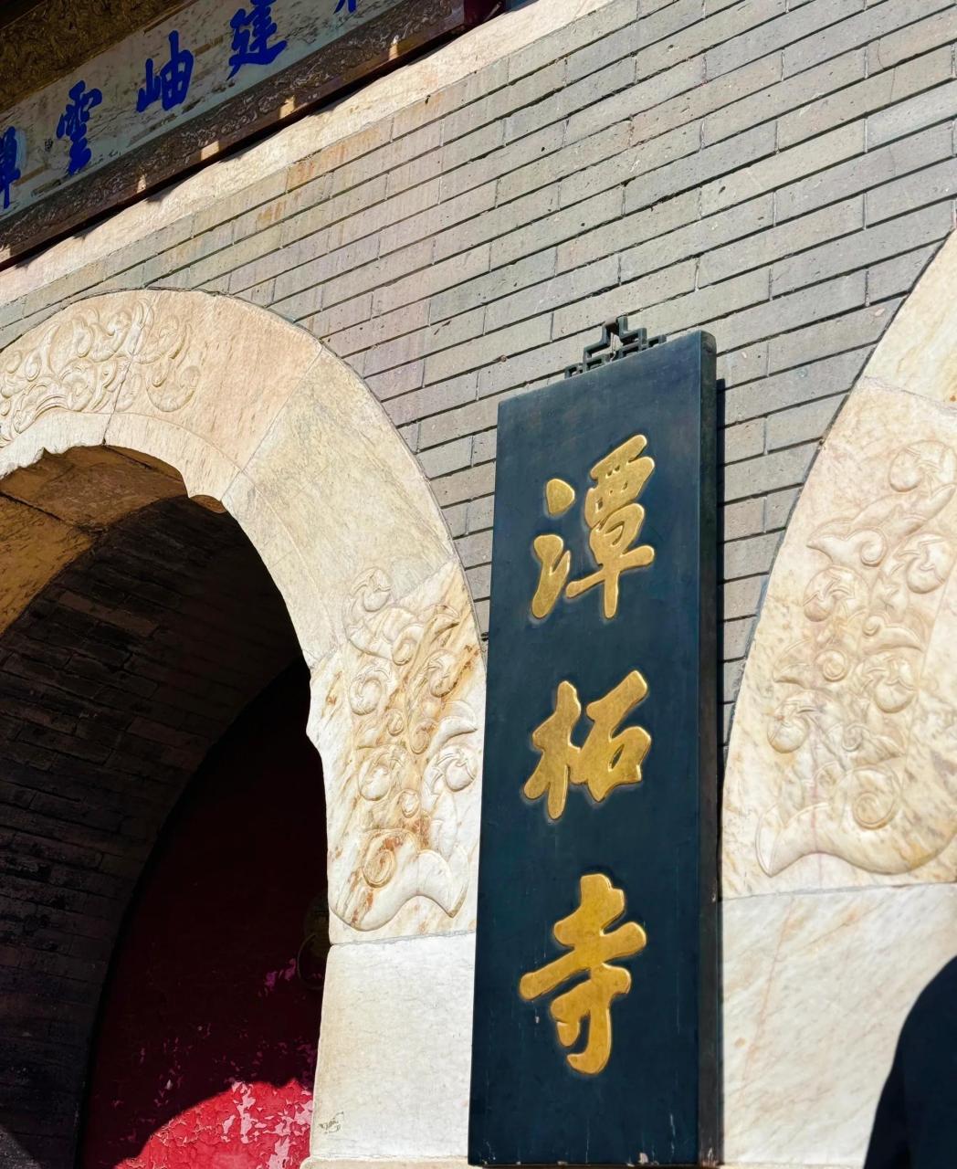 How much are the tickets for Tanzhe Temple: A complete guide to driving to Tanzhe Temple and appreciation of beautiful scenery pictures