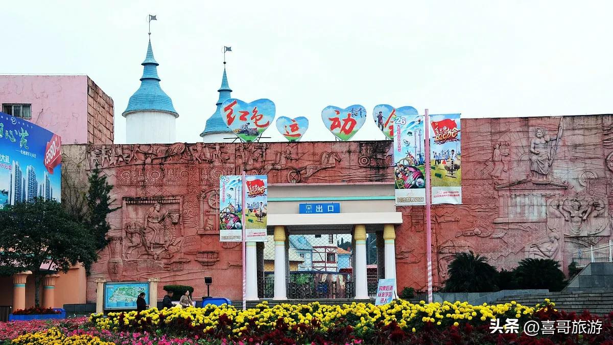 Changsha Window of the World Travel Guide: Window of the World Ultra-Complete Play Guide