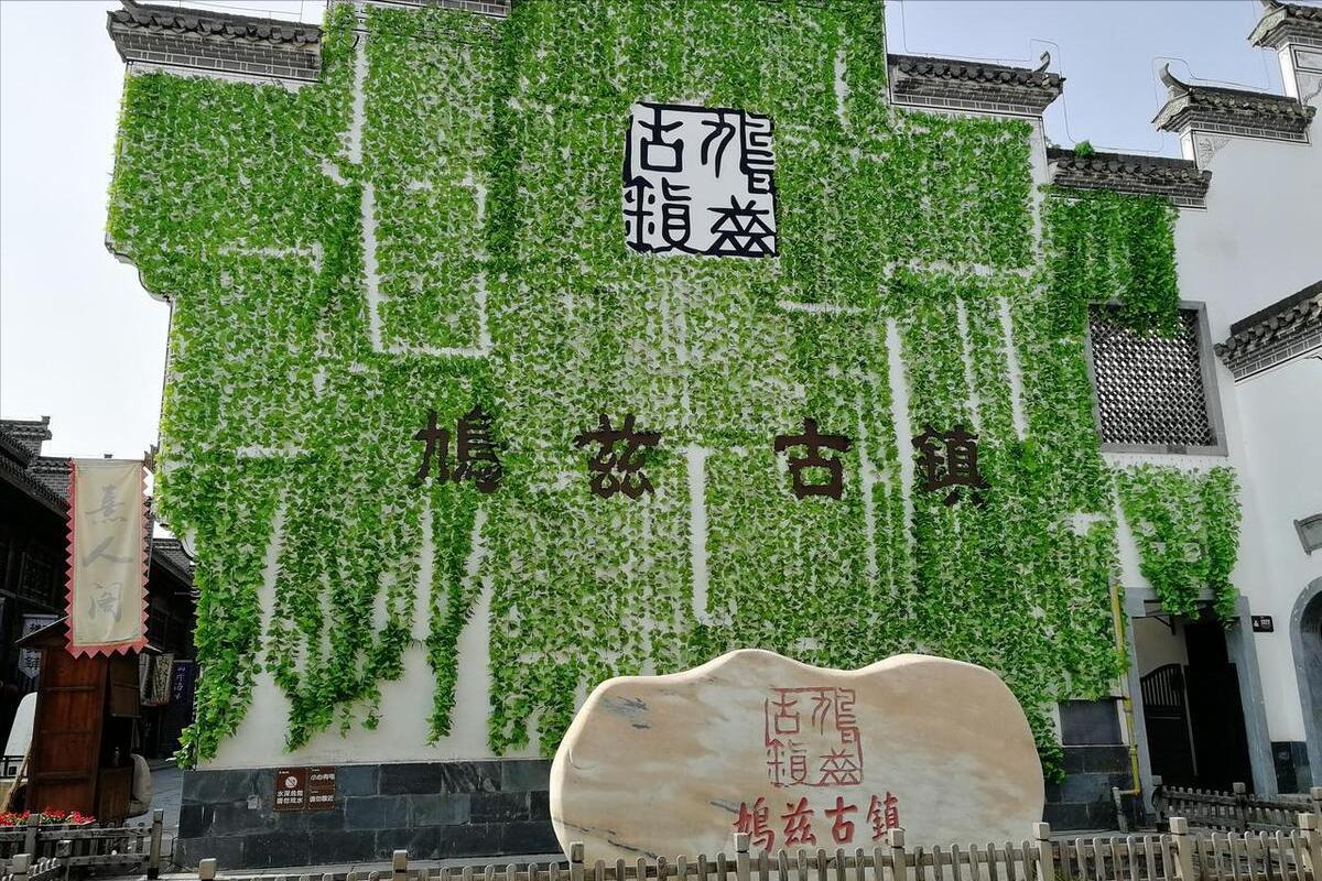 Wuhu Travel Guide: 2025 Complete Guide to Wuhu's 8 Must-Visit Hidden Gems - Fireworks Ancient Town × Cliff Walkway × Vast Flower Fields