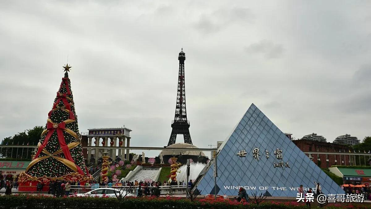 Changsha Window of the World Travel Guide: Window of the World Ultra-Complete Play Guide
